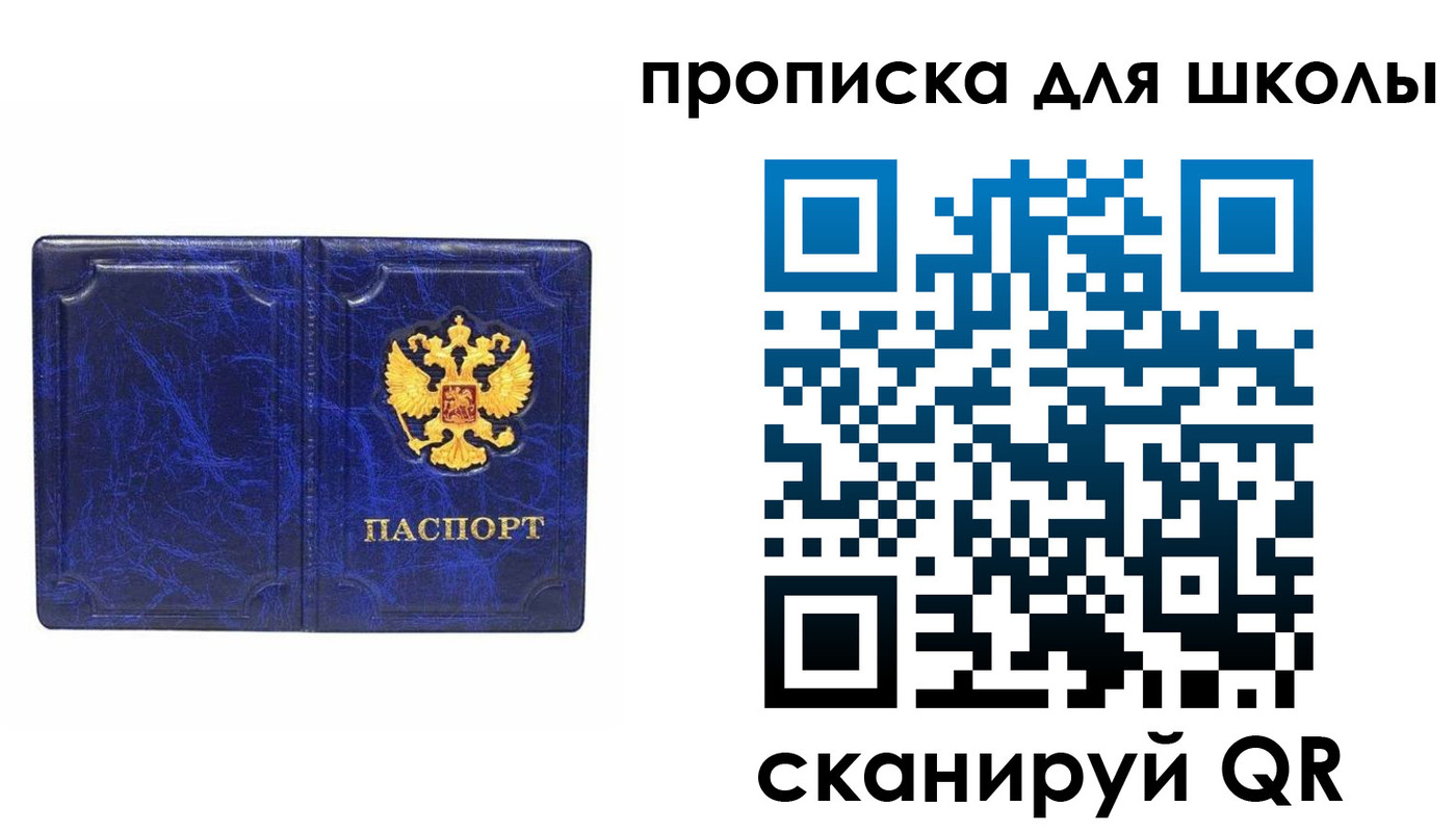 прописка штамп в Кизеле