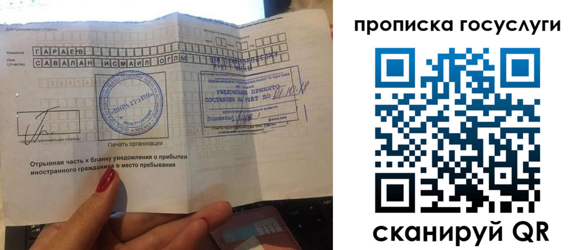 временная регистрация адрес в Кизеле