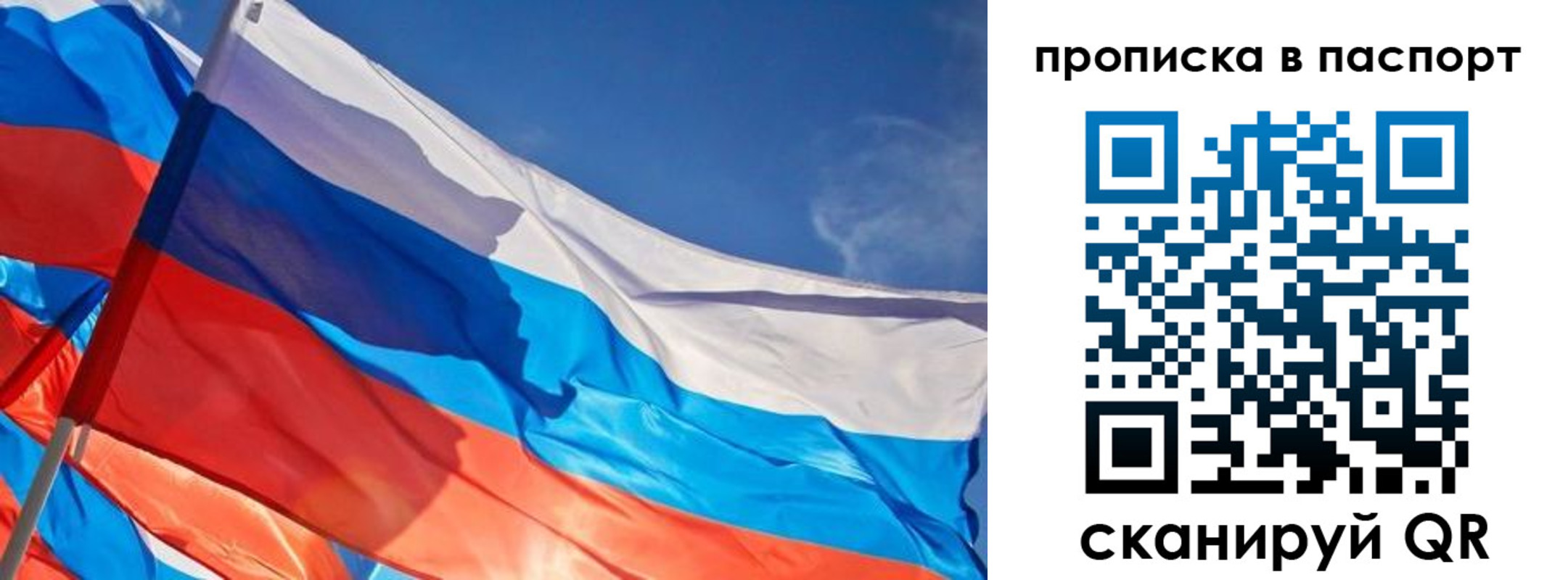 регистрация в Кизеле