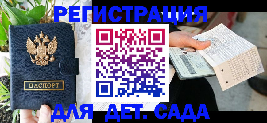 пропишу в квартире в Кизеле