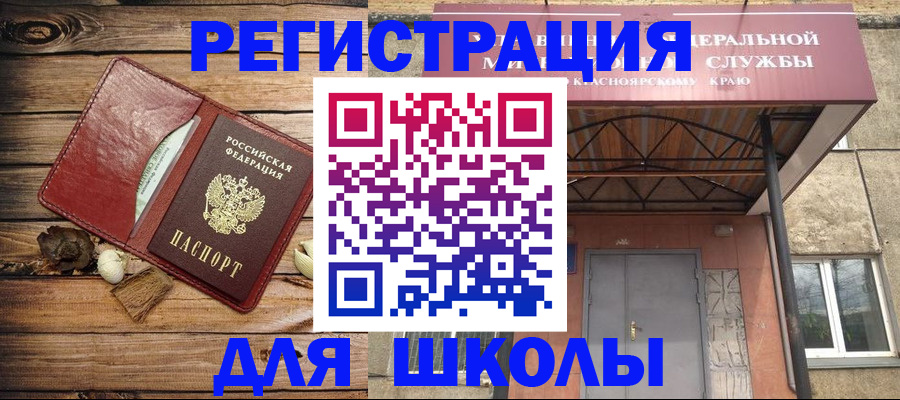 временная регистрация госуслуги в Кизеле